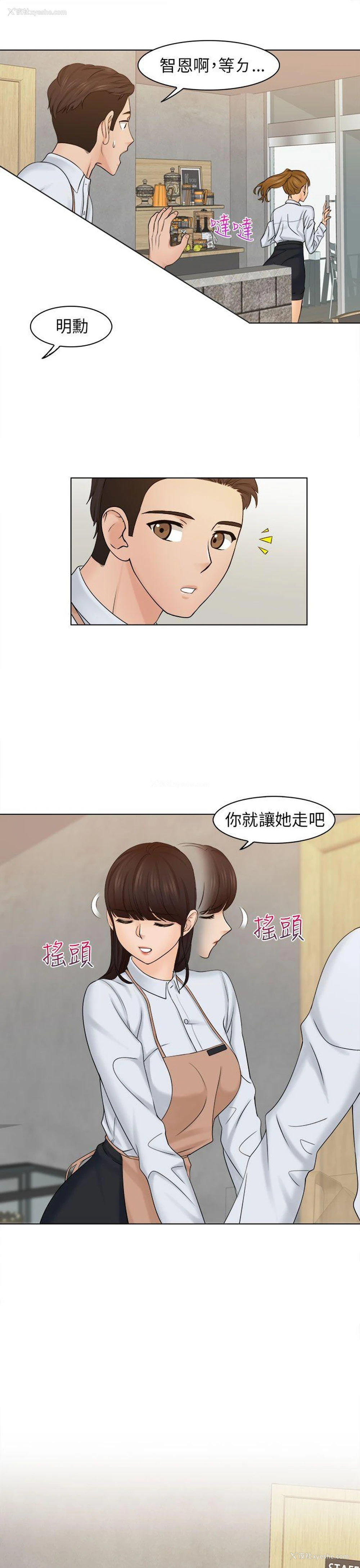 9P - 俏妞咖啡馆