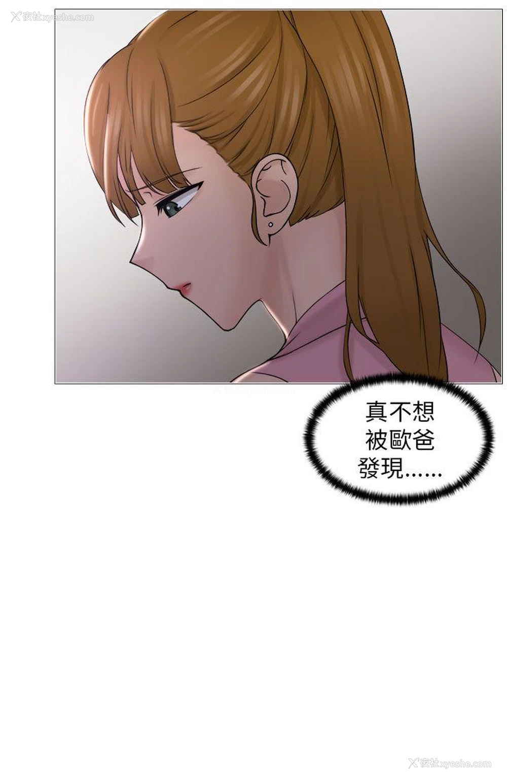 3P - 俏妞咖啡馆