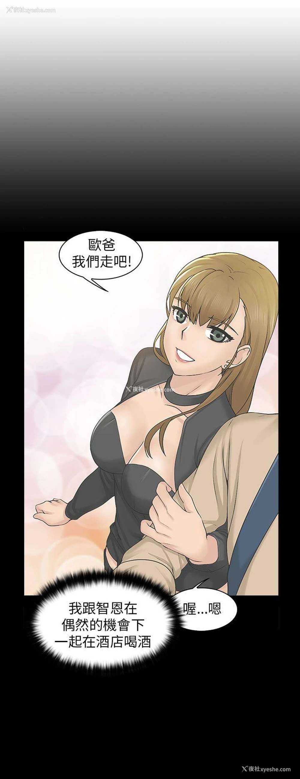 7P - 俏妞咖啡馆