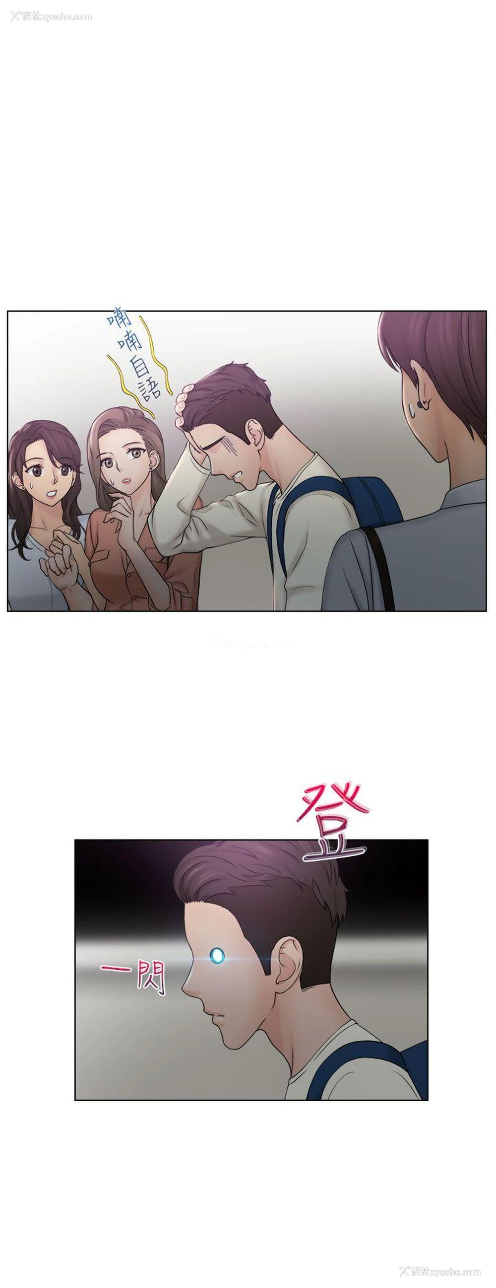 4P - 俏妞咖啡馆