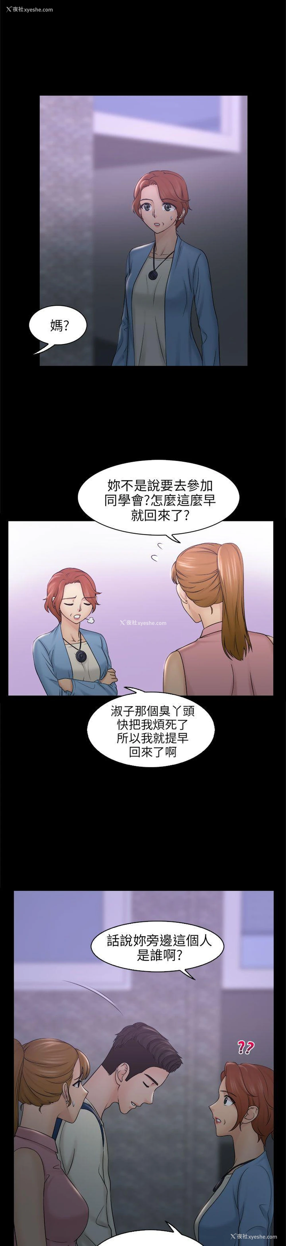 7P - 俏妞咖啡馆