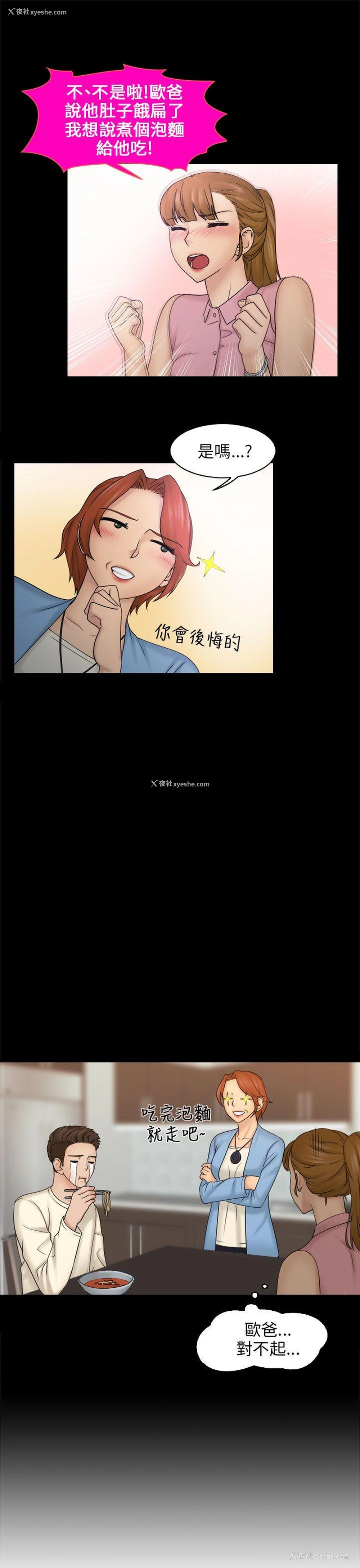 9P - 俏妞咖啡馆