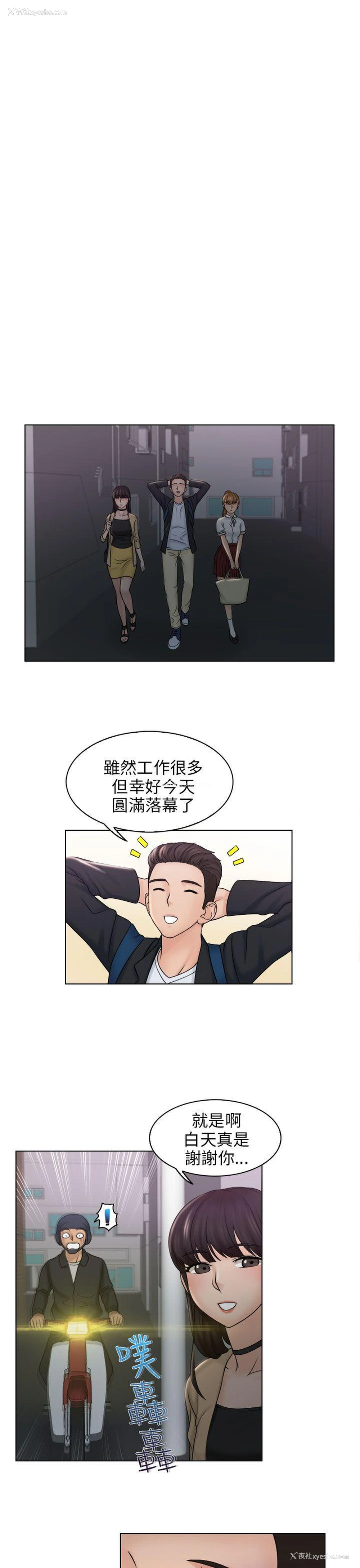 24P - 俏妞咖啡馆