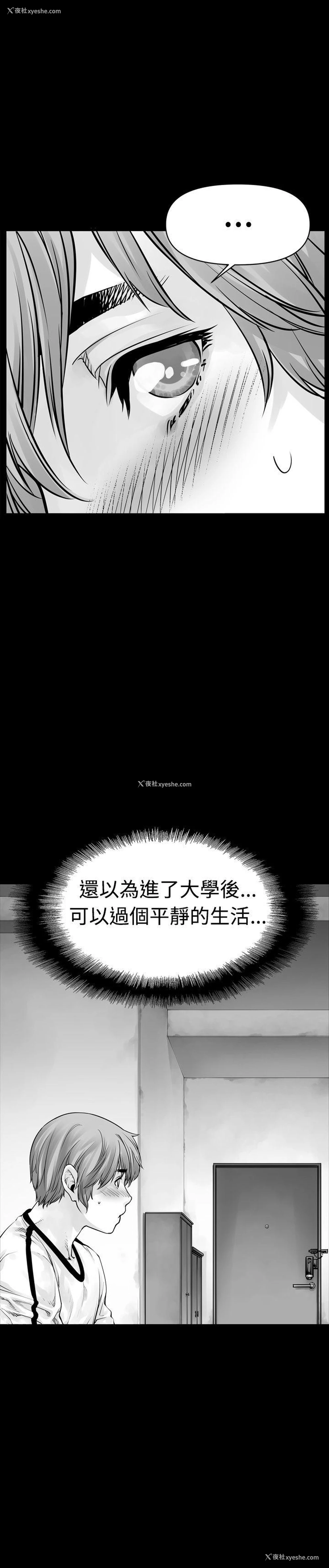 11P - 没想到妹妹会那样