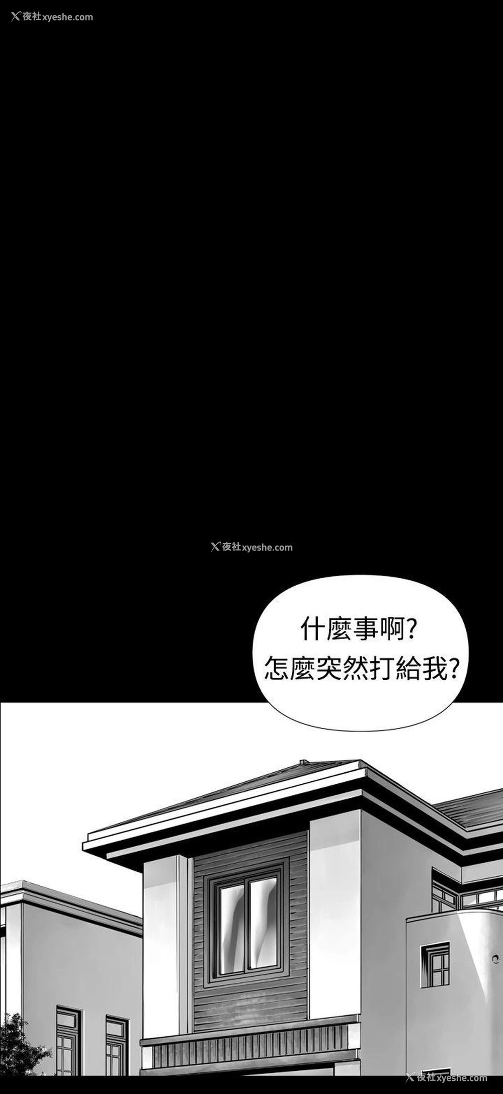 14P - 没想到妹妹会那样