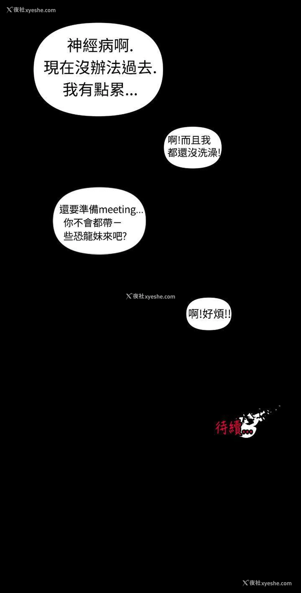 15P - 没想到妹妹会那样