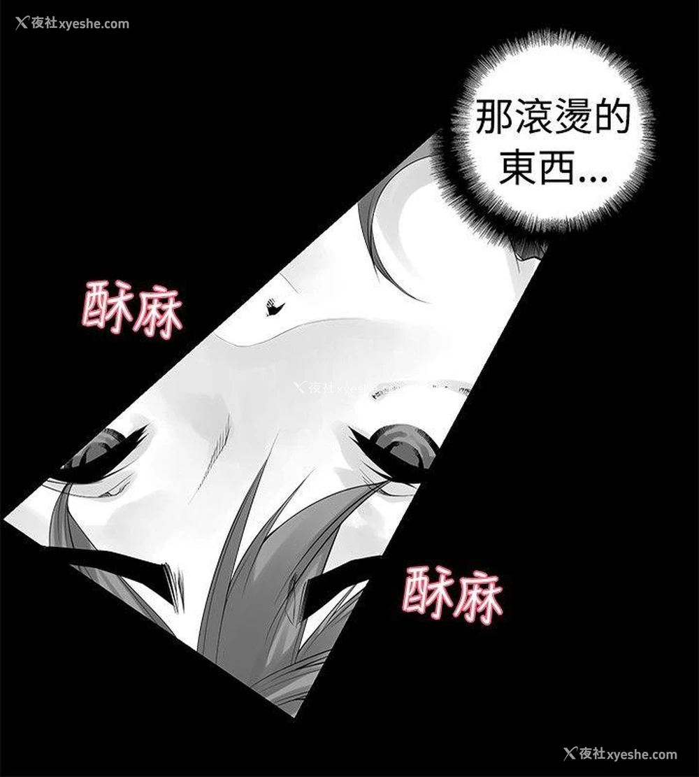 11P - 没想到妹妹会那样