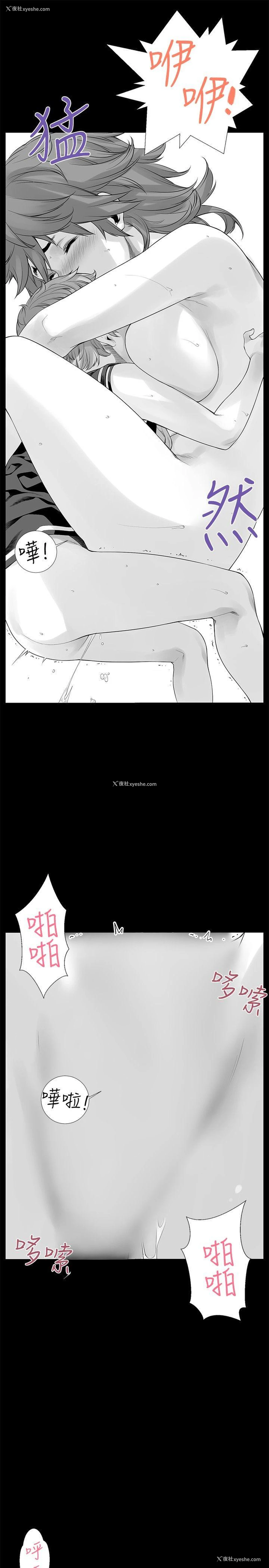 12P - 没想到妹妹会那样
