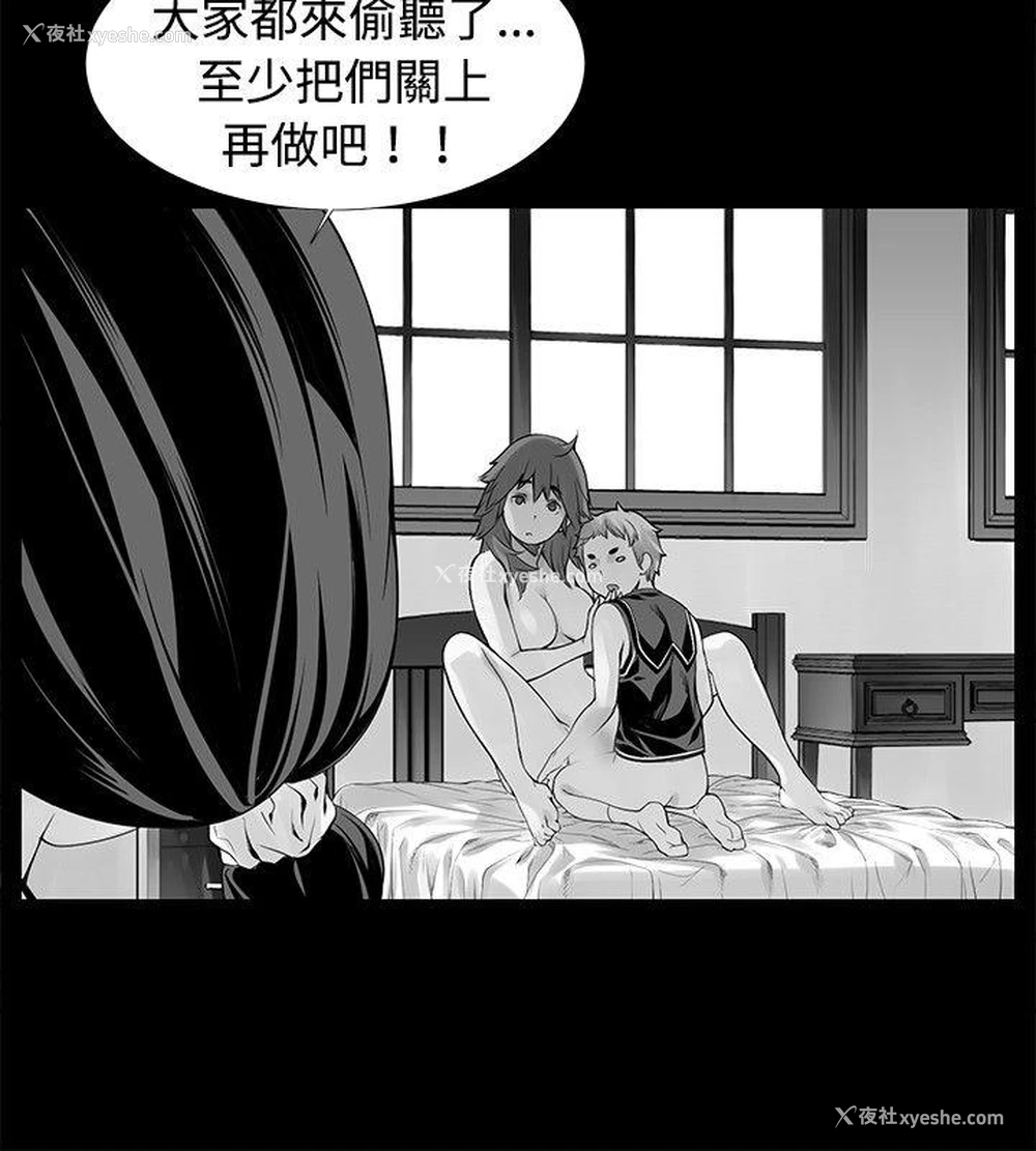 17P - 没想到妹妹会那样