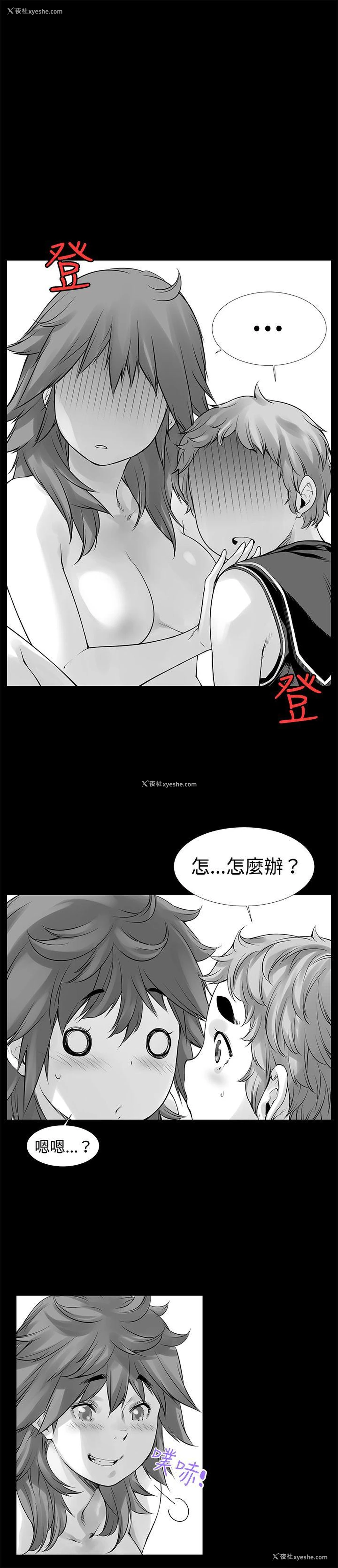 18P - 没想到妹妹会那样