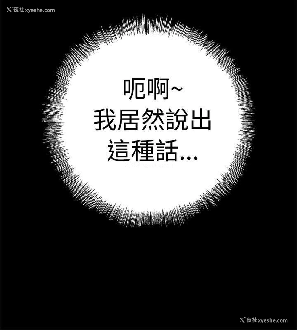 2P - 没想到妹妹会那样