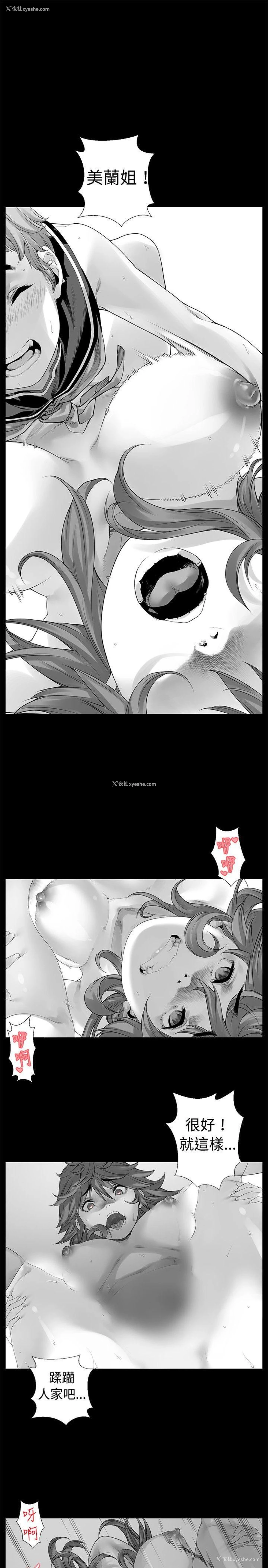 4P - 没想到妹妹会那样