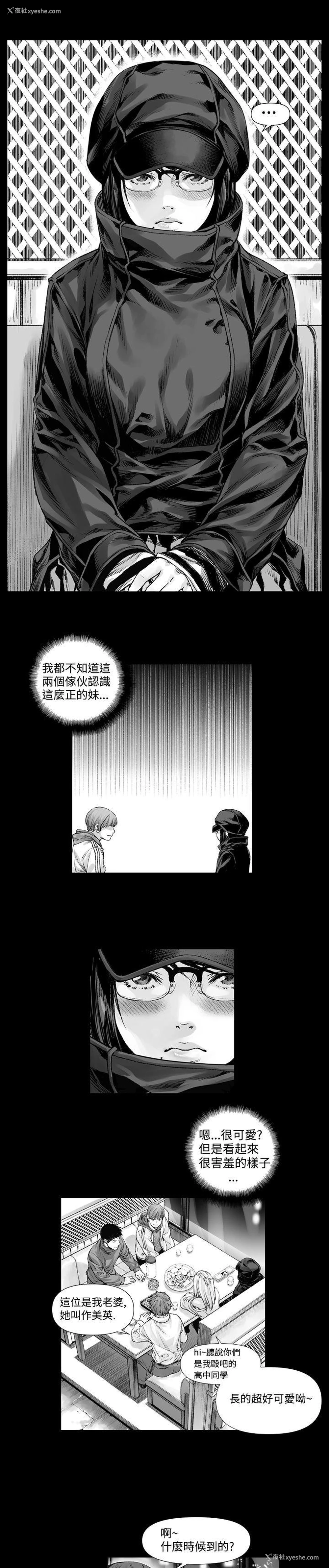 3P - 没想到妹妹会那样