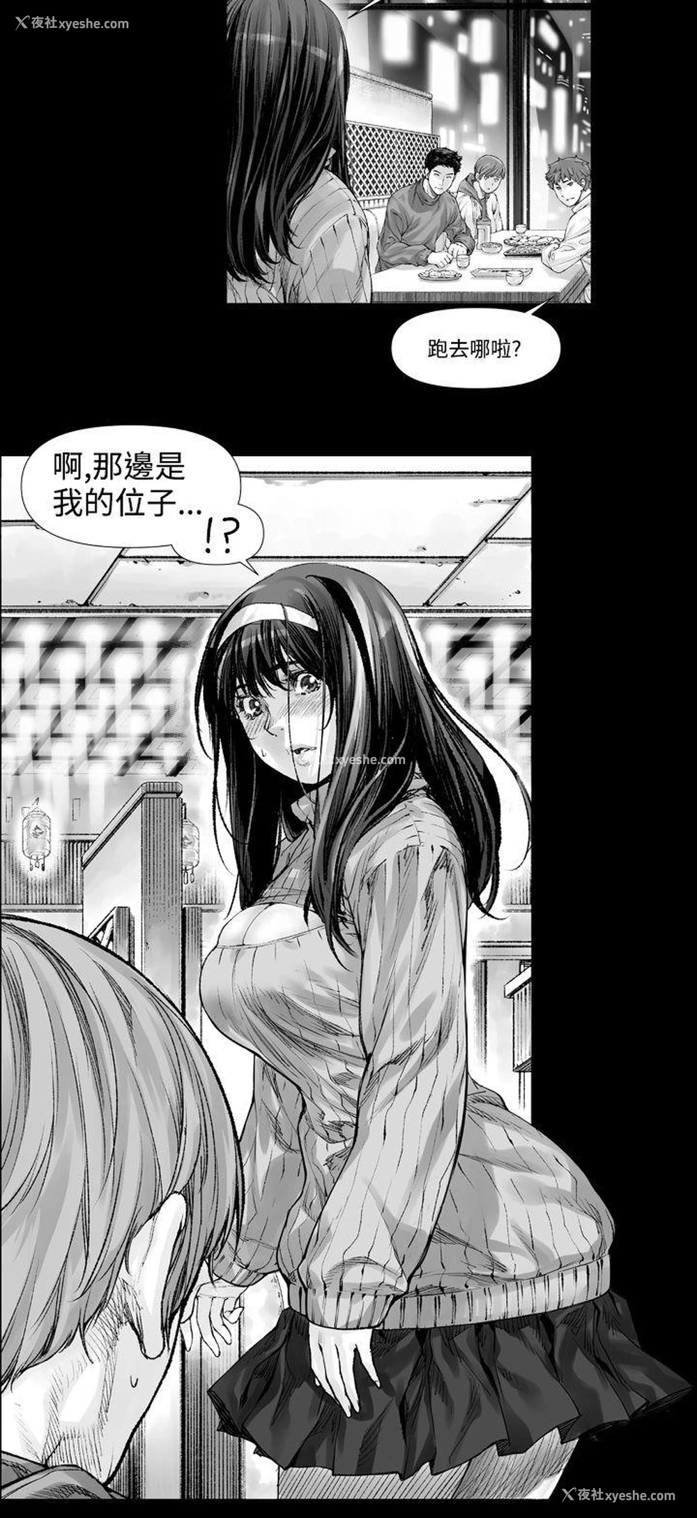 4P - 没想到妹妹会那样