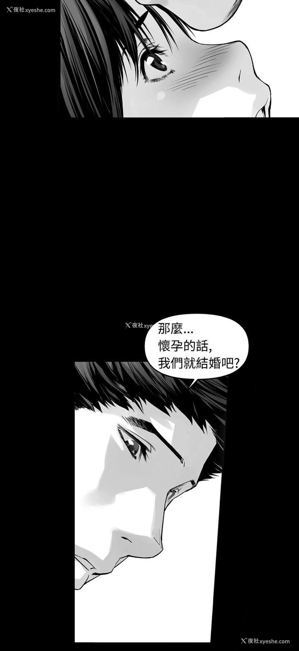 14P - 没想到妹妹会那样