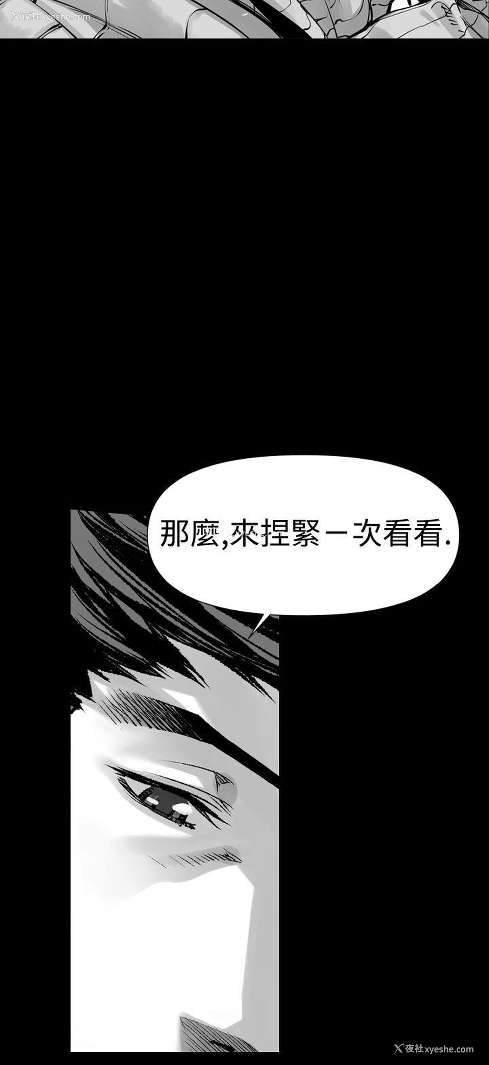 18P - 没想到妹妹会那样