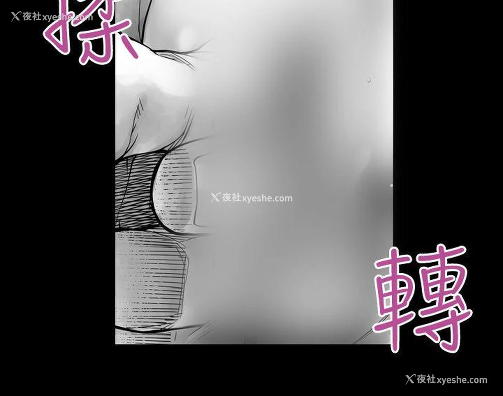20P - 没想到妹妹会那样