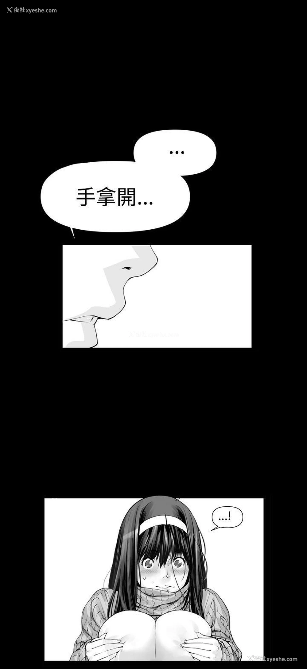 8P - 没想到妹妹会那样