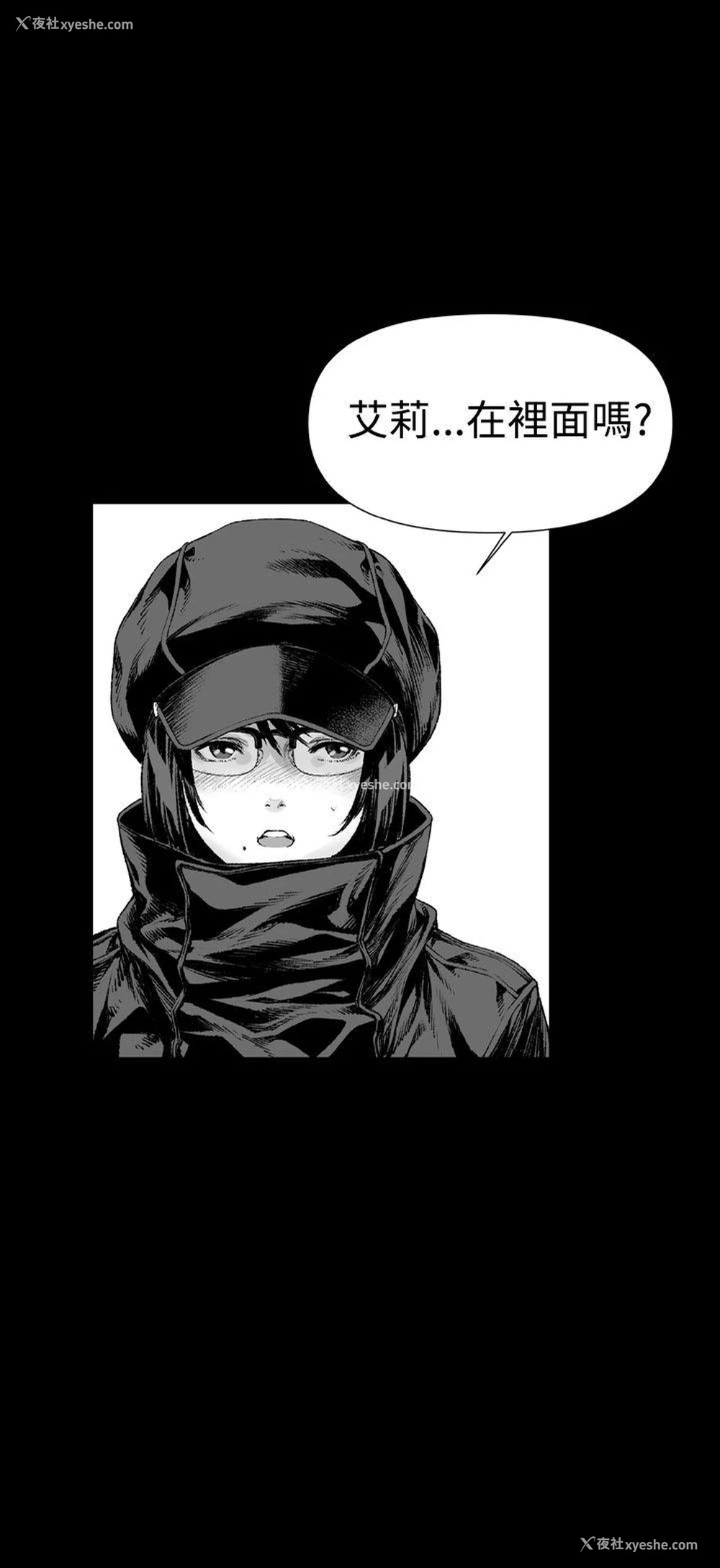 14P - 没想到妹妹会那样