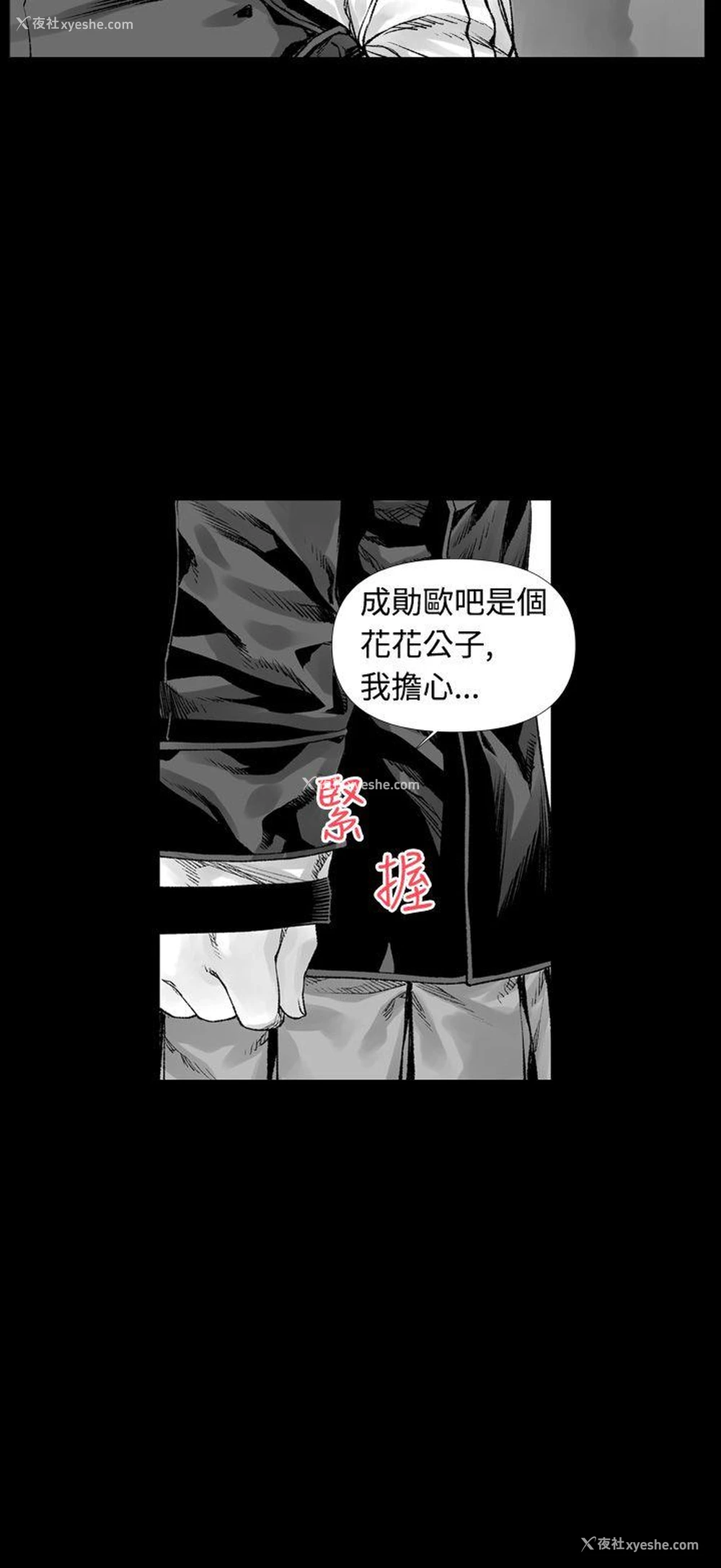 16P - 没想到妹妹会那样