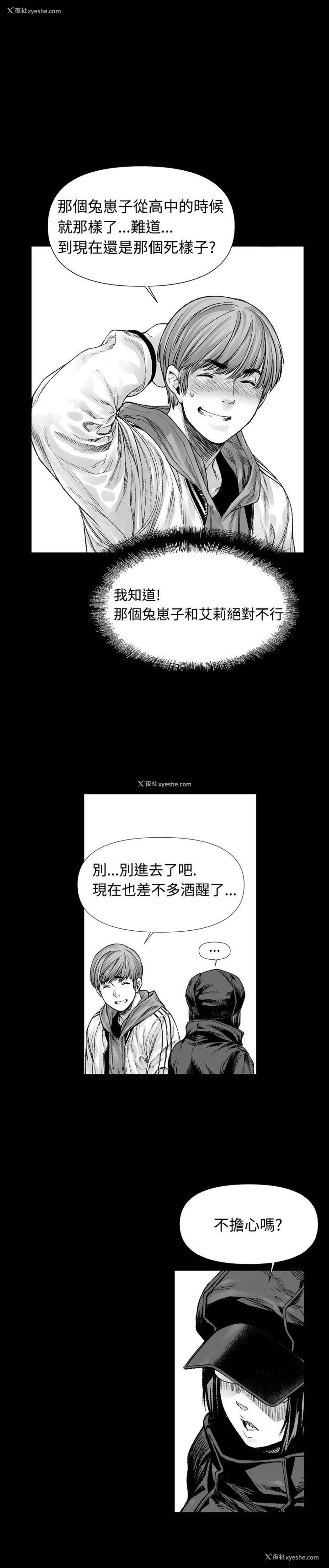 17P - 没想到妹妹会那样