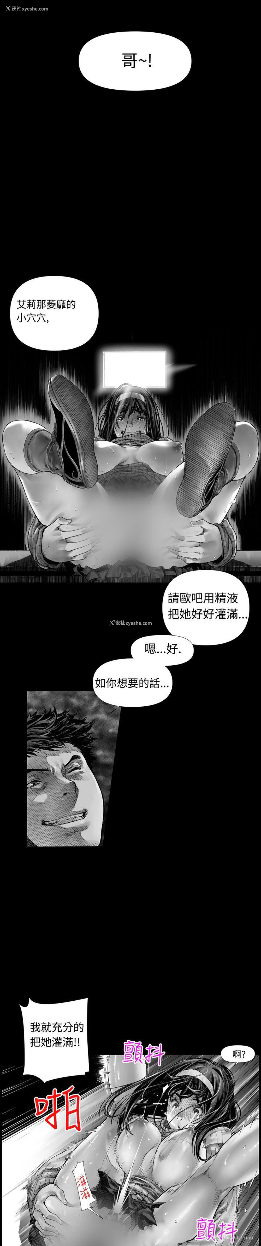 3P - 没想到妹妹会那样