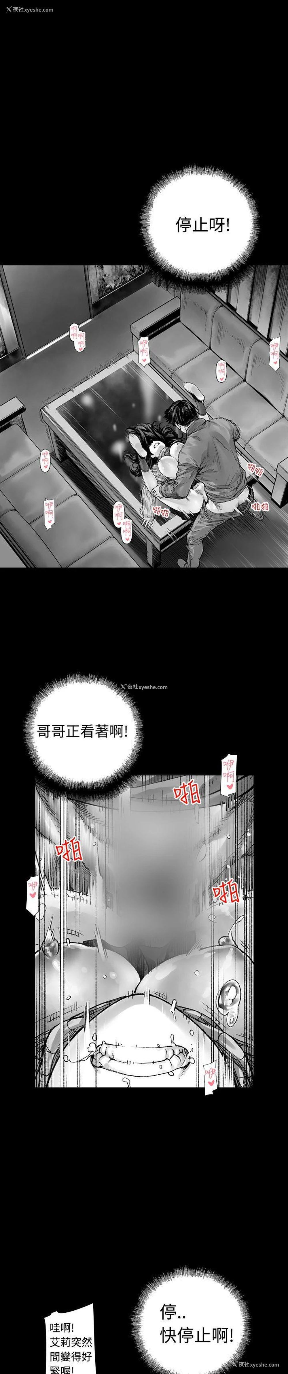 7P - 没想到妹妹会那样
