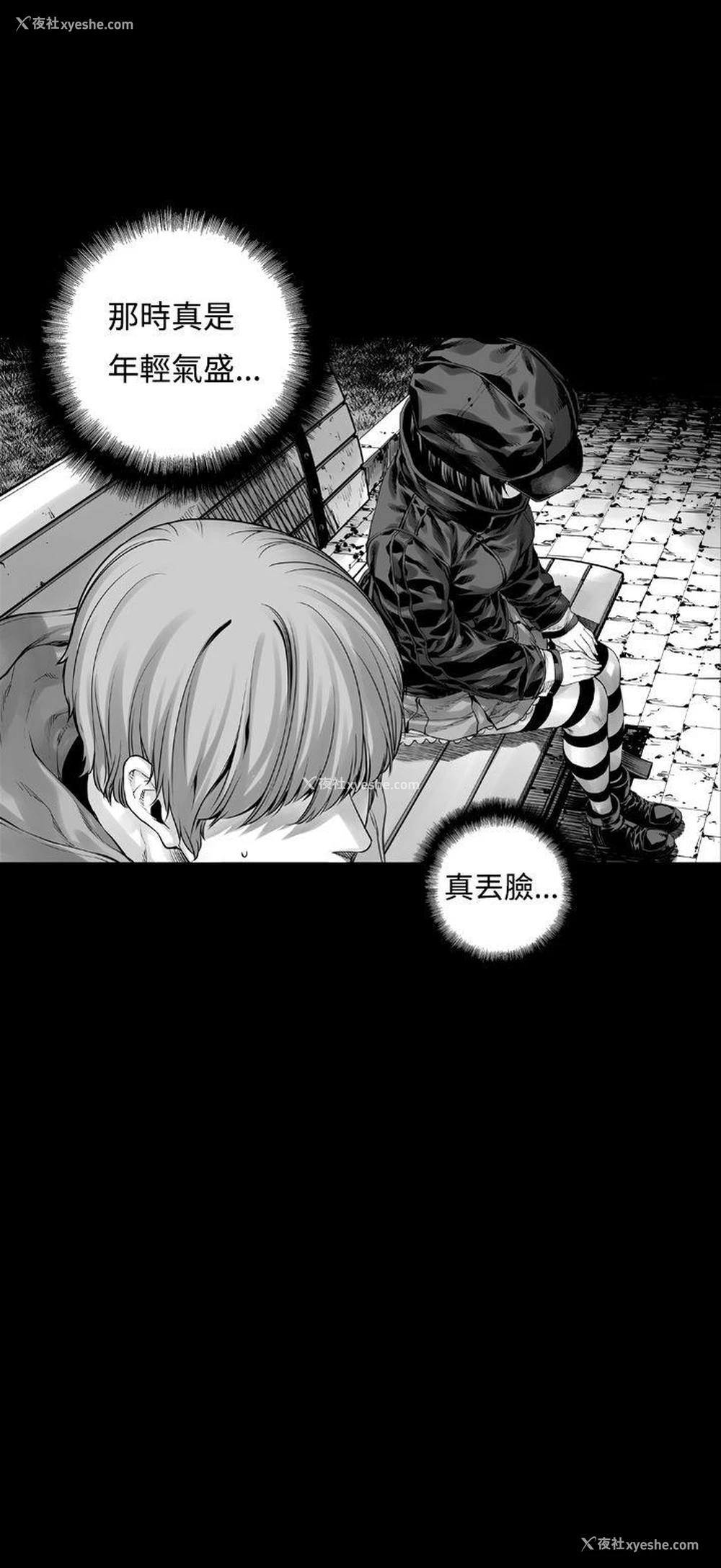 10P - 没想到妹妹会那样