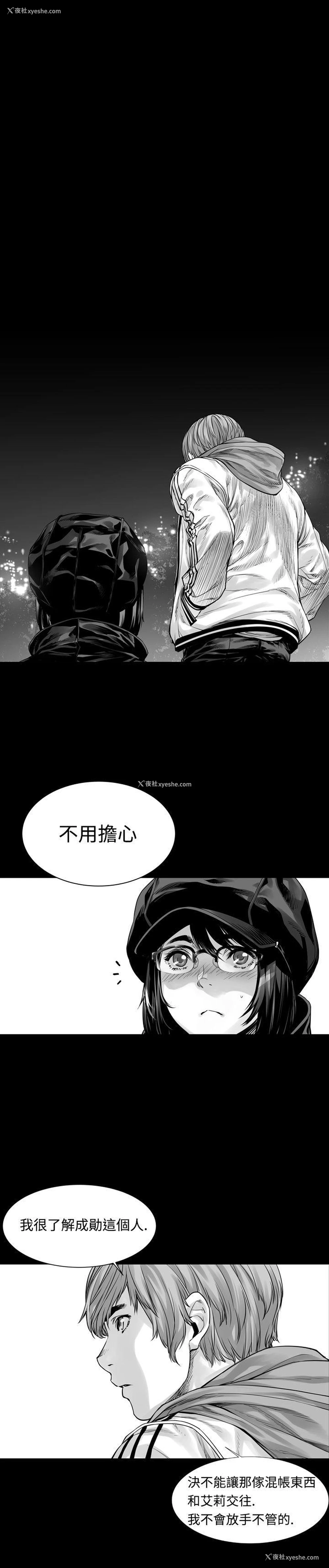 17P - 没想到妹妹会那样