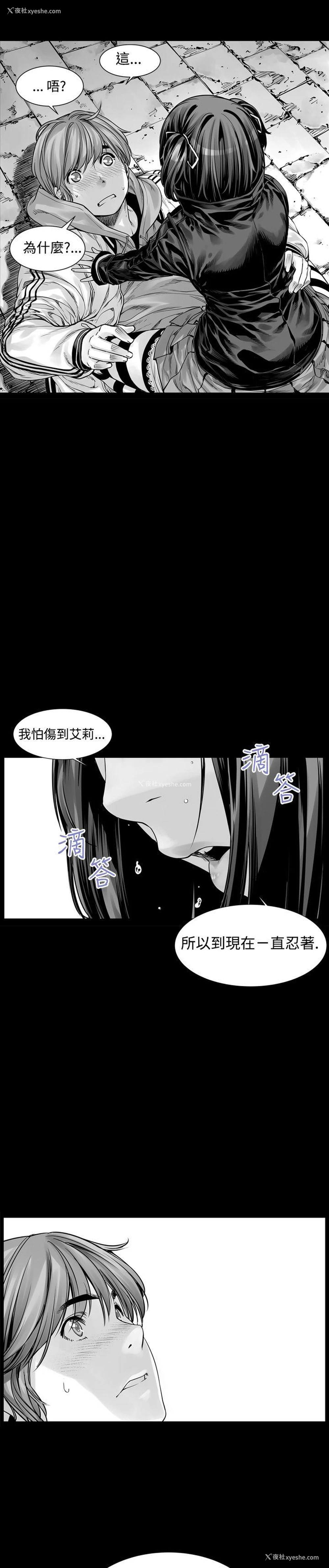 27P - 没想到妹妹会那样