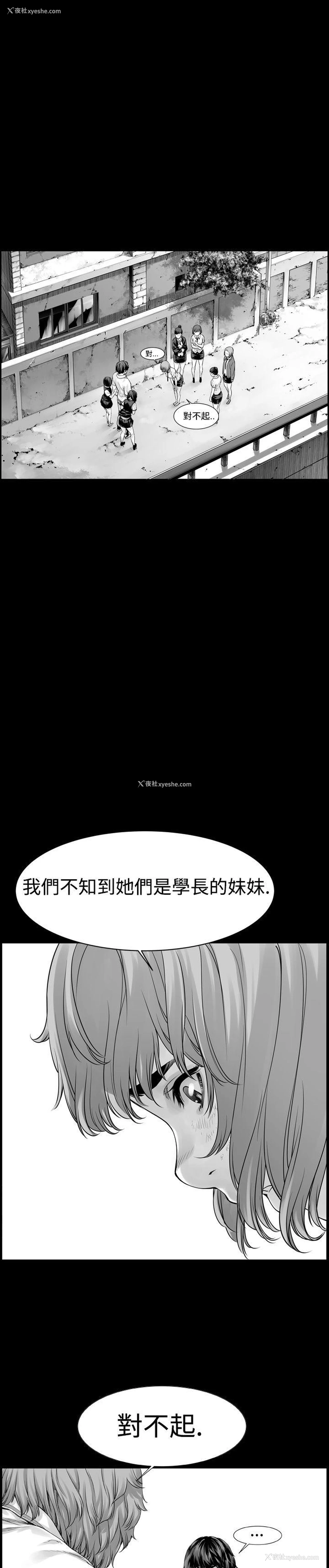 5P - 没想到妹妹会那样