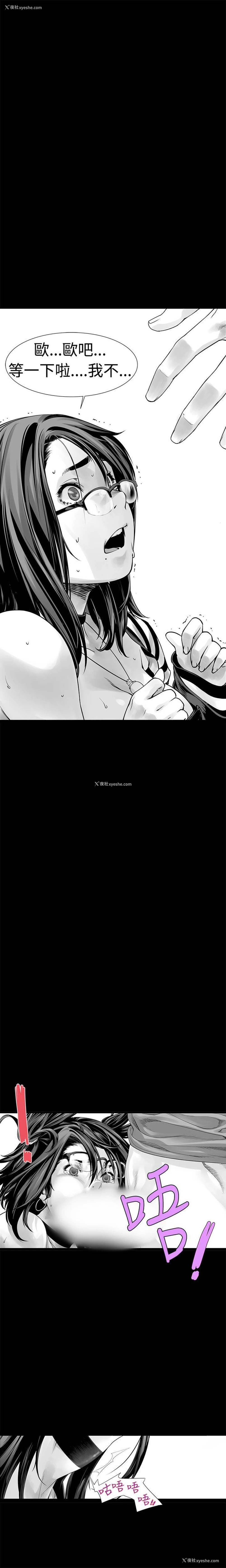 17P - 没想到妹妹会那样