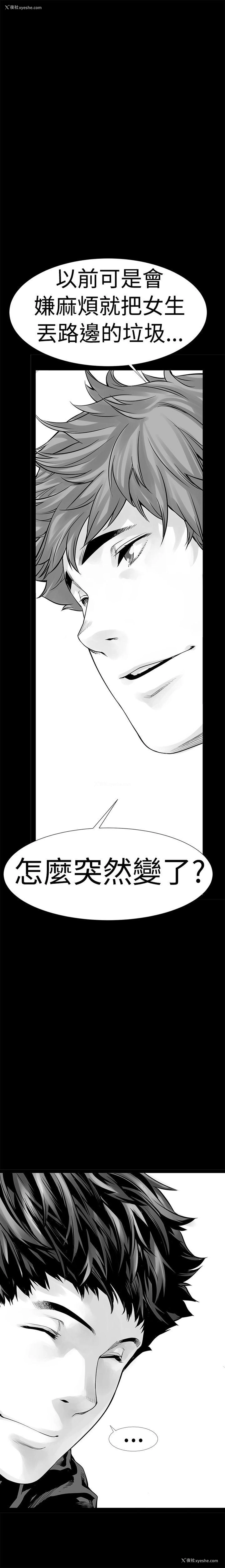 2P - 没想到妹妹会那样