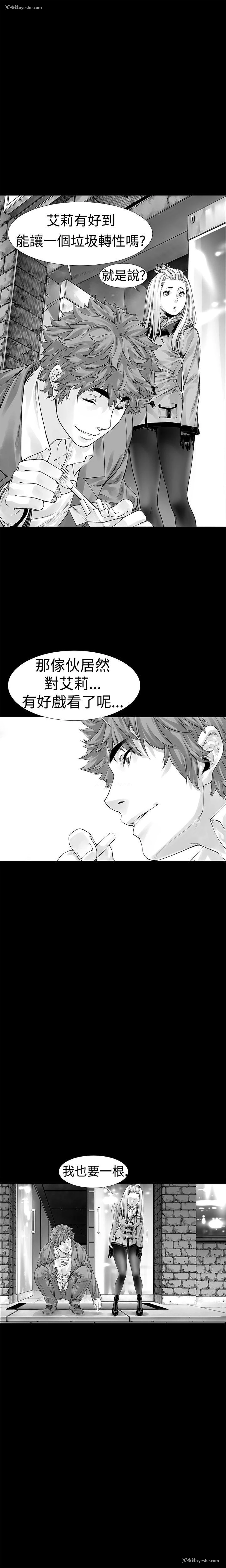 4P - 没想到妹妹会那样
