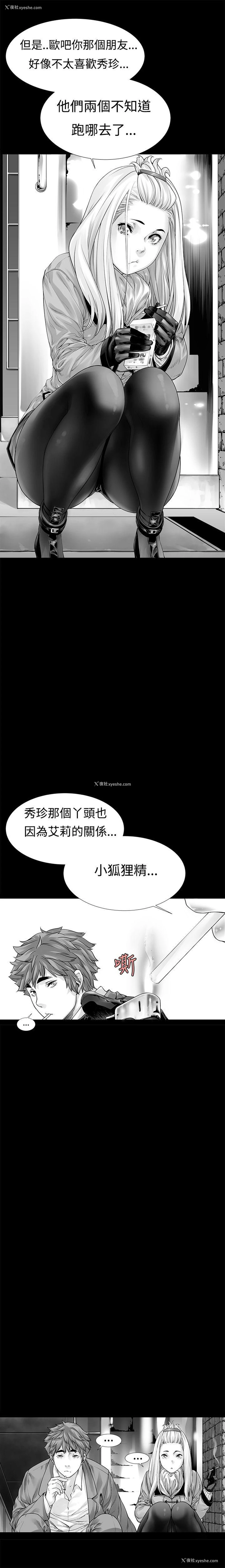 5P - 没想到妹妹会那样