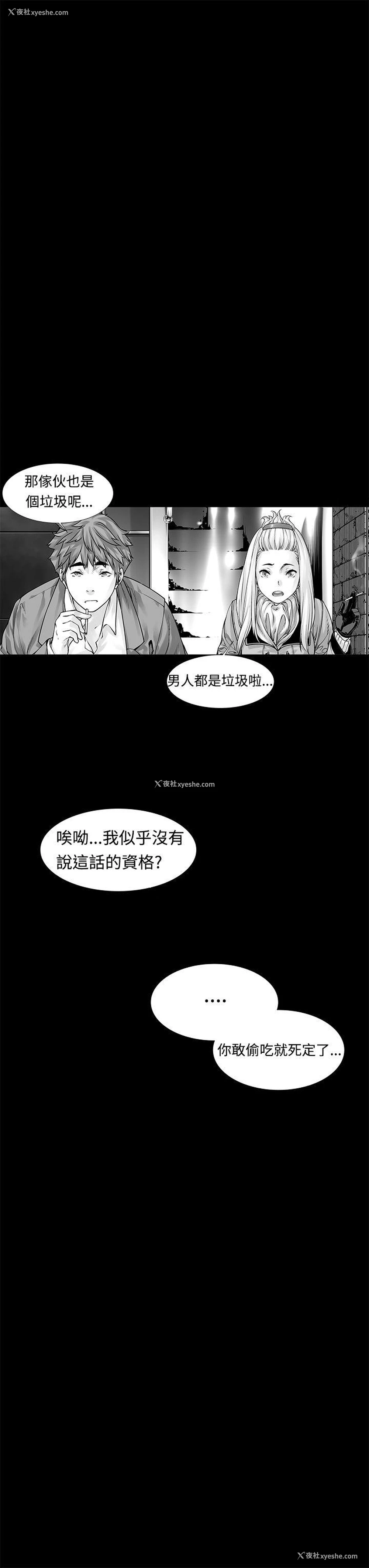 6P - 没想到妹妹会那样