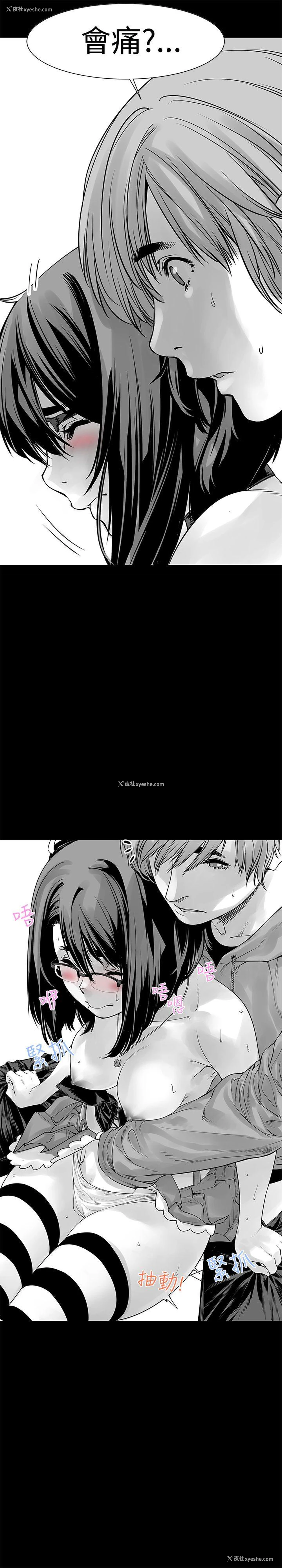 10P - 没想到妹妹会那样