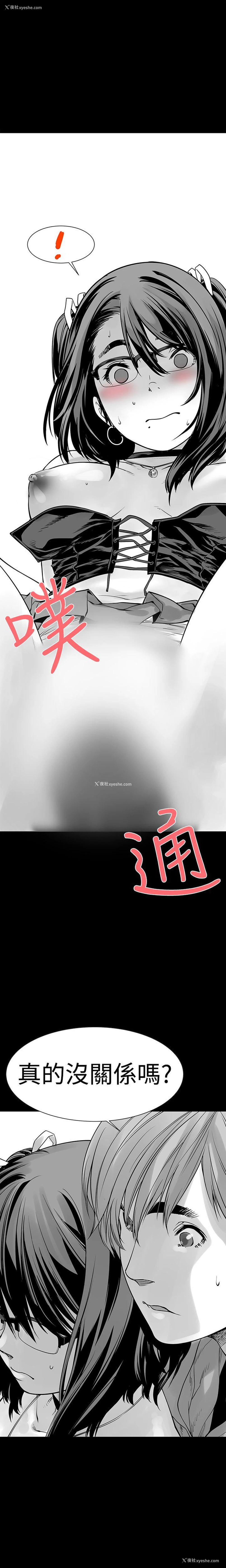 13P - 没想到妹妹会那样