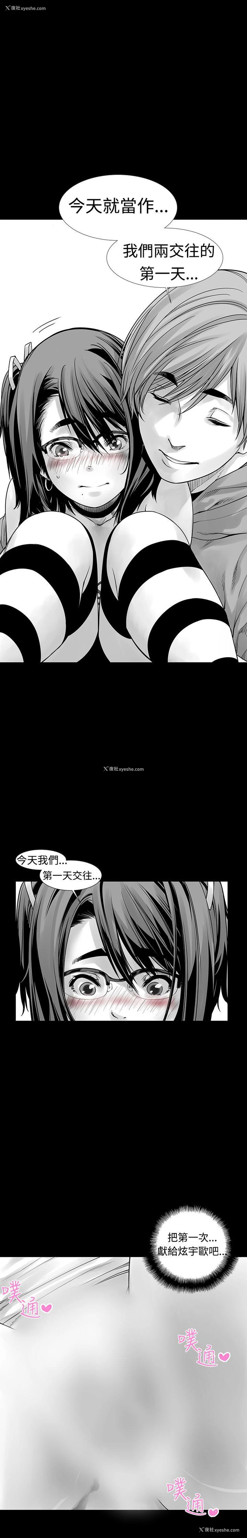 16P - 没想到妹妹会那样