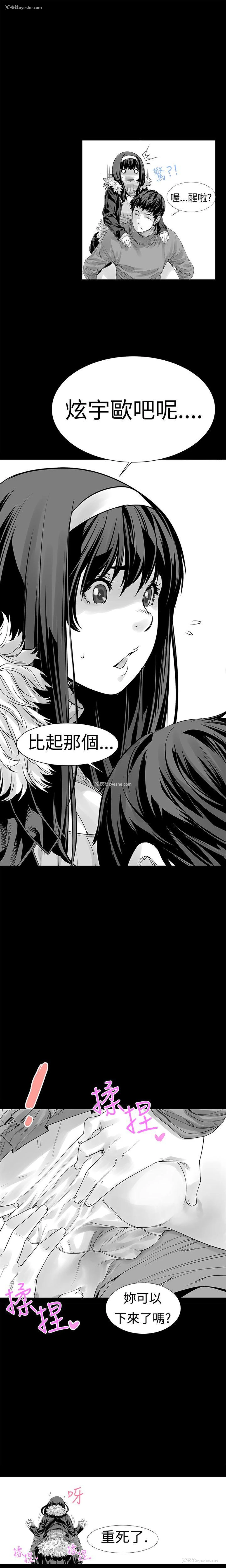 20P - 没想到妹妹会那样