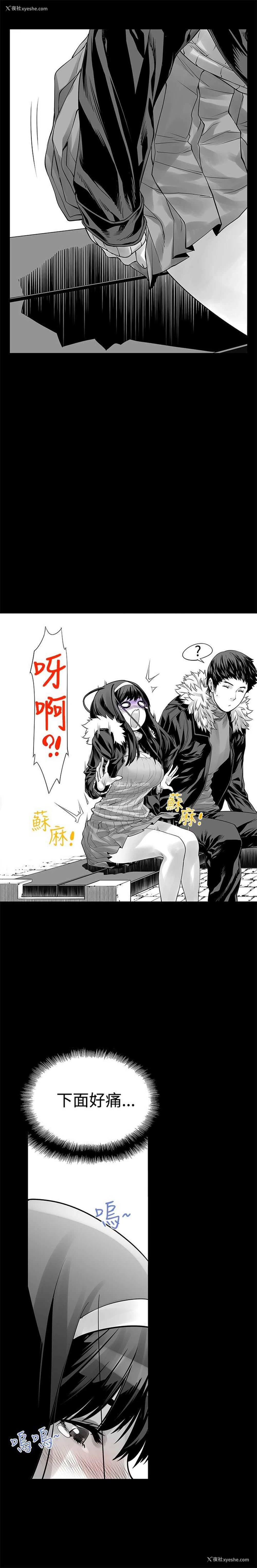 23P - 没想到妹妹会那样