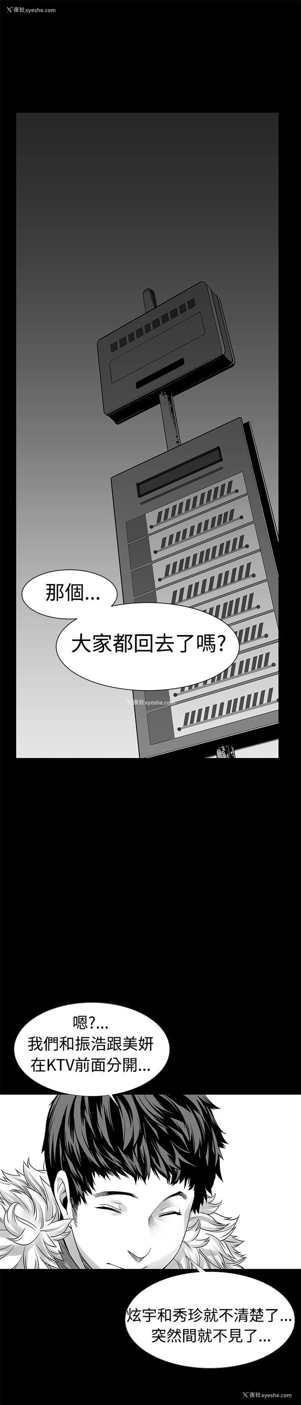 24P - 没想到妹妹会那样