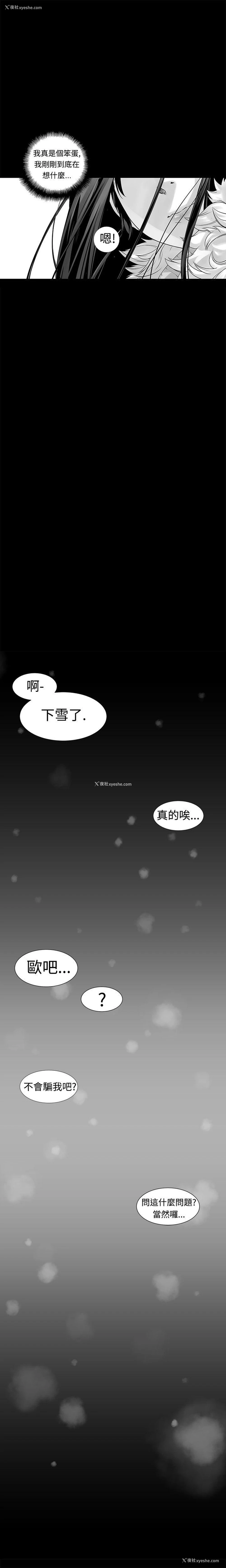 27P - 没想到妹妹会那样