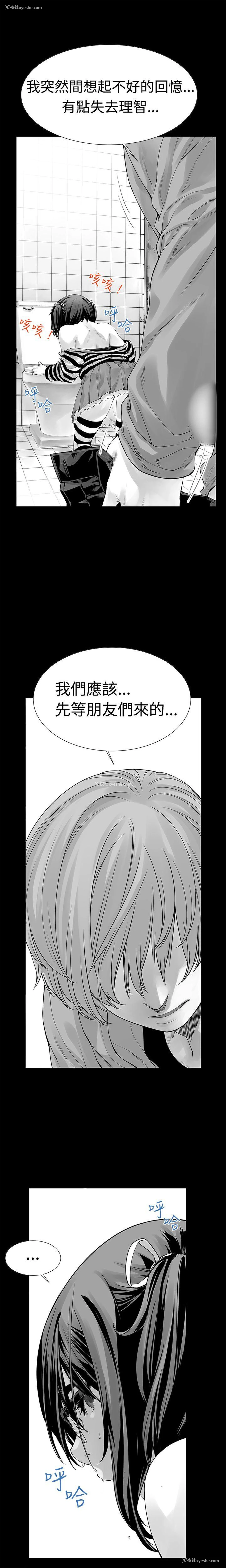 2P - 没想到妹妹会那样