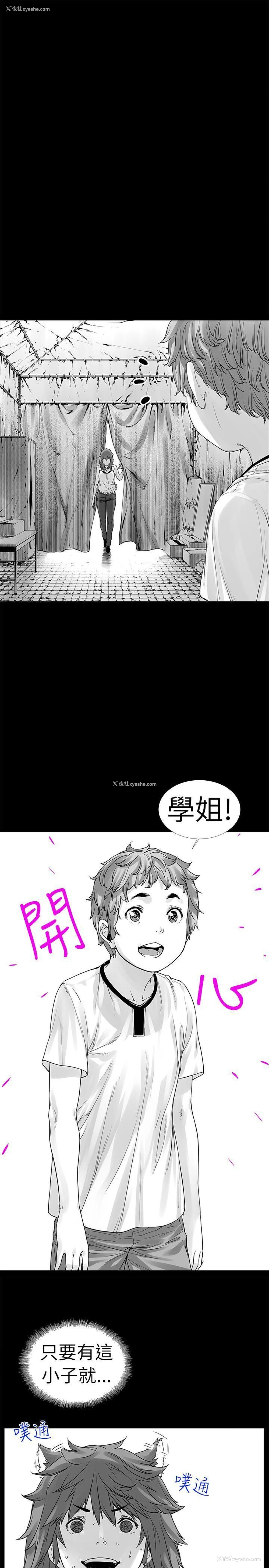 10P - 没想到妹妹会那样