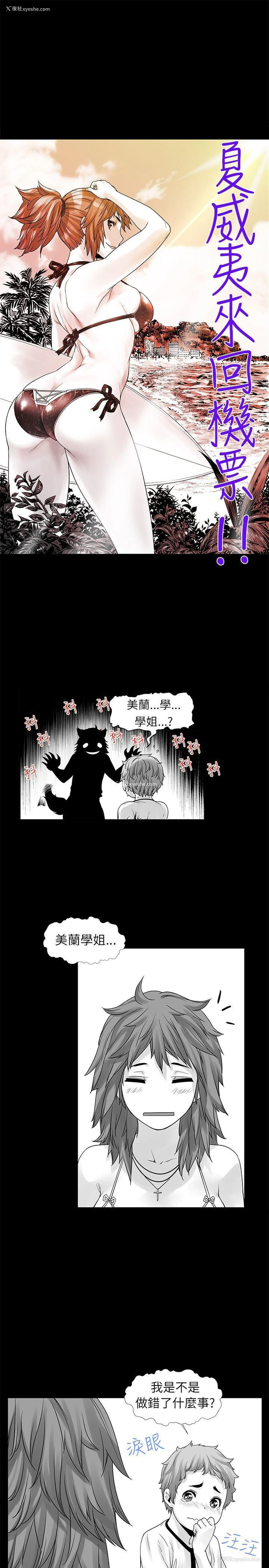 12P - 没想到妹妹会那样