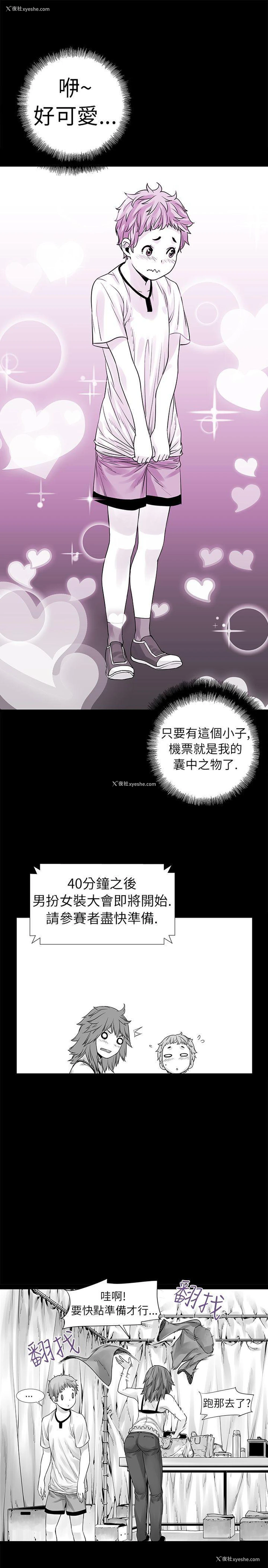 14P - 没想到妹妹会那样