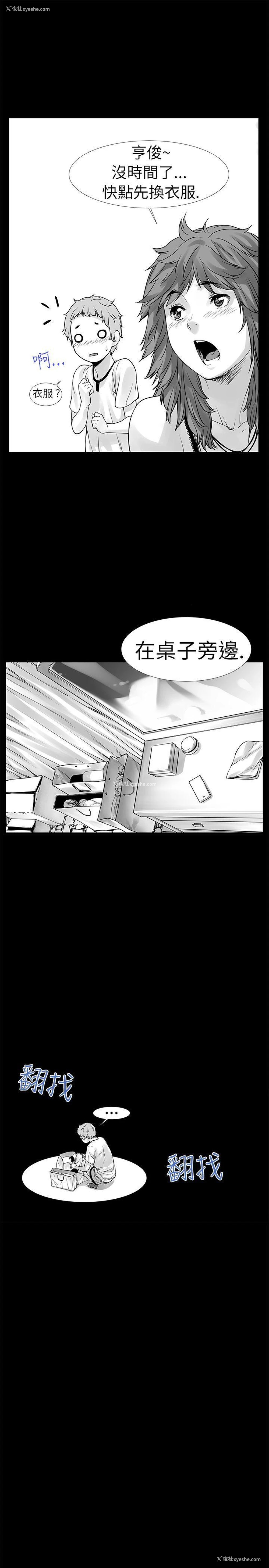 16P - 没想到妹妹会那样