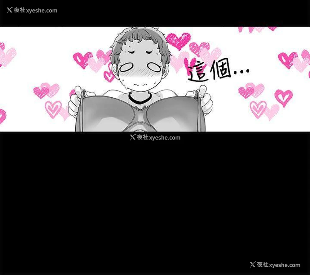 17P - 没想到妹妹会那样