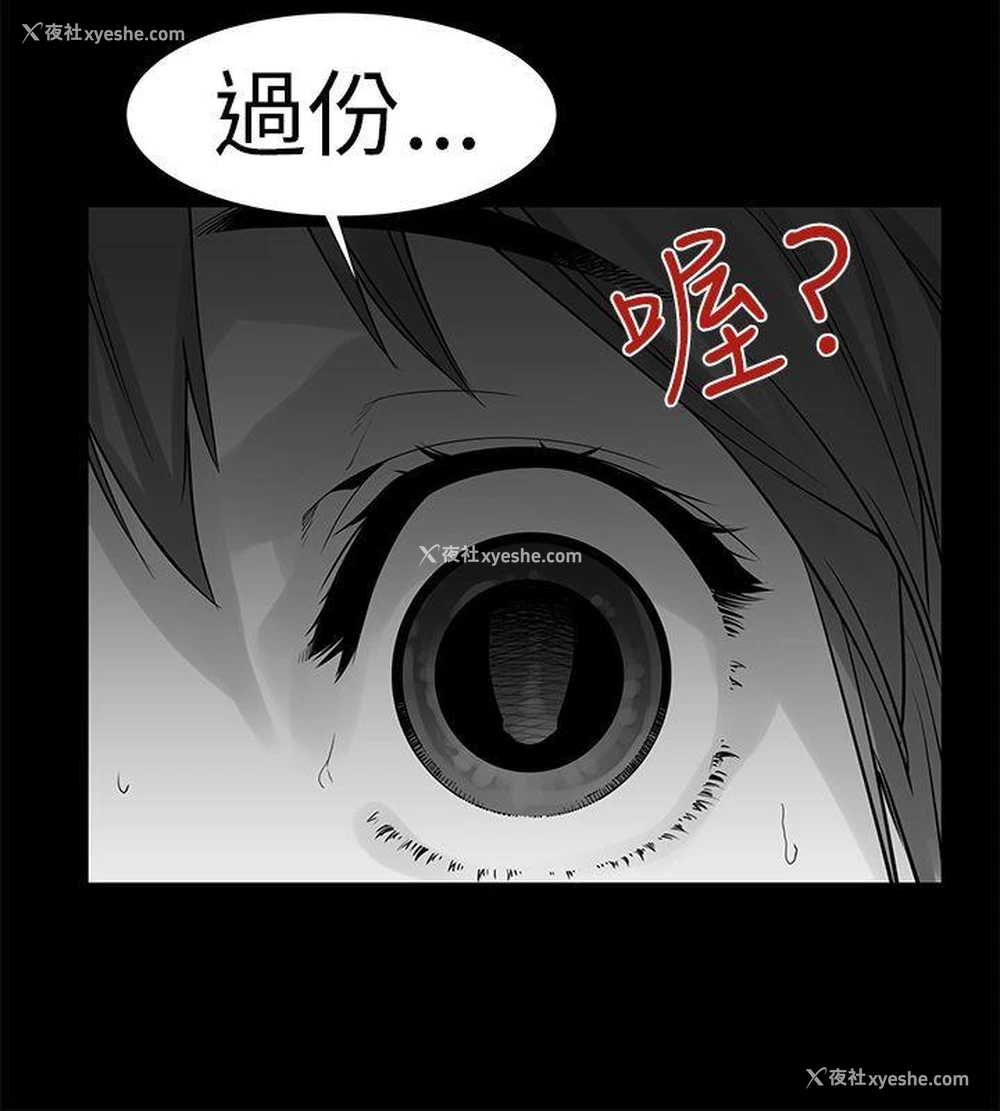 23P - 没想到妹妹会那样